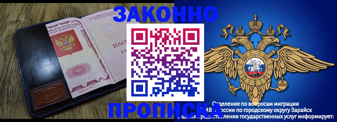 прописка в квартире в Карабулаке